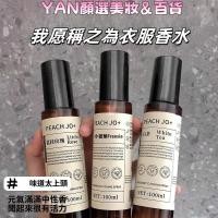 ราคา New Product#[Little red book recommendation]Clothing Fragrance Spray Odor Eliminator Wardrobe Perfume Deodorant Classic White Snow Fragrance Clothes Anti-Static8ee (40125030439)