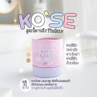 ราคา โคเซ่ กลูต้า บีน่าพลัส 1 ปุก Kose Gluta บีน่า ส่งฟรี 30 แคปซูล (19731223973)