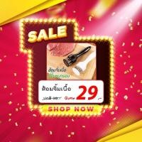 ราคา ส้อมจิ้มเนื้อ ที่ทุบเนื้อ ที่จิ้มเนื้อ ที่จิ้มหมูกรอบ ที่จิ้มเนื้อ จิ้มเพื่อทำหมูกรอบ (20261700930)