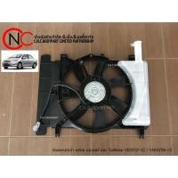 ราคา บังลมหม้อน้ำ + ใบพัดลม + มอเตอร์ TOYOTA VIOS'2007-2012 / TOYOTA YARIS'2008-2013 (5595671947)