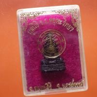 ราคา รูปเหมือน หลวงพ่อกัน วัดเขาแก้ว อ.พยุหะคีรี นครสวรรค์ ปี 2536.......ต22 (26285937964)