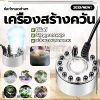 ราคา ทำหมอก เครื่องสร้างควัน เครื่องทำหมอกบนเวที การเชื่อมต่อที่เสถียรและเชื่อถือได้ ติดตั้งง่าย สวยงามและใช้งานได้จริง (29378382863)