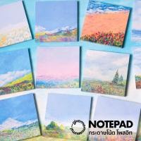 ราคา notepad กระดาษโน้ต โพสอิท givememuseums ขนาดกำลังน่ารัก เหมาะกับเขียนเป็นการ์ดโอกาส/ข้อความสำคัญต่างๆ มีหลายลายให้เลือก (9189994504)