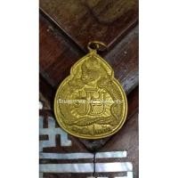ราคา เหรียญตรีนครา พญานาค หลังพระฤาษี ยันต์ 5 แถว พระฤาษีปู่แก้วปฐมมุนี ปี 2557 เนื้อทองทิพย์ ตอกโค๊ต (26757491730)