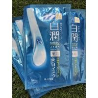 ราคา แผ่นมาสก์หน้า HadaLabo สูตร Shiro Jyun whitening ซองนึงมี 1 แผ่นมาสก์ (17630432352)
