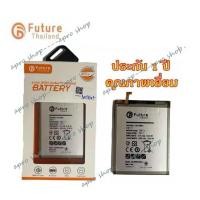 ราคา แบตเตอรี่ สำหรับ Samsung NOTE10PLUS NOTE10+ งาน Future แบตคุณภาพดี ประกัน1ปี แบตNOTE10+ (11123562016)