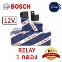 ราคา รีเลย์ Bosch Relay 0986AH0250 12V 5 ขา สำหรับรถยนต์ทุกรุ่น ของแท้ 100% (25661112391)