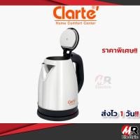 ราคา Clarte' กาต้มน้ำ กาสแตนเลส 1.8 ลิตร FKT281S กาต้มน้ำขนาดเล็ก กาต้มน้ำไฟฟ้า กาชงกาแฟ เหยือกชงกาแฟ (8008093661)