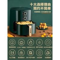 ราคา Supor Air Fryer หม้อทอดไฟฟ้ามัลติฟังก์ชั่นในครัวเรือนความจุขนาดใหญ่ 5 ลิตรอัตโนมัติเต็มรูปแบบหม้อทอดไฟฟ้าสไตล์ใหม่ (43971161168)
