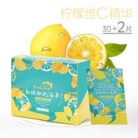 ราคา กล่องพกพา กันน้ําเหงื่อเช็ดเครื่องสําอางมะนาววิตามินซีเอสเซ้นส์เมคอัพรีมูฟเวอร์เช็ดทําความสะอาดอย่างอ่อนโยนเช็ดเครื่องสําอางผ้าฝ้า (43414257156)