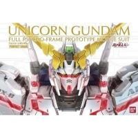 ราคา PG 1/60 Unicorn Gundam Bandai (16142653671)