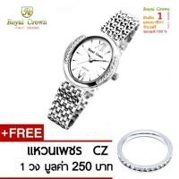 ราคา Royal Crown นาฬิกาข้อมือผู้หญิง สายสแตนเลส ประดับเพชร cz อย่างดี รุ่น 6309 (สี Silver) (3660670929)