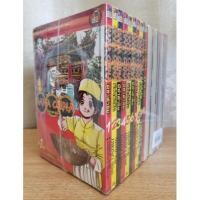 ราคา HANA CHINA ผีซ่าท้าชิม 19 เล่มจบ (ใหม่! มือ1/มีปั้มตราสนพ.ที่สัน) (4832901708)