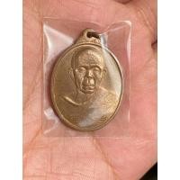ราคา หลวงพ่อคูณ ปริสุทโธ รุ่นเกษตรร่ำรวยฎี บล็อคกองกษาปน์ วัดบ้านไร่ ด่านขุนทด นครราชสีมา ปี 2538 (22225397139)
