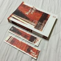 ราคา มนตราปาปิรุส (4408458)