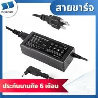 ราคา Adapter Acer 19V 3.42A (3.0*1.1mm) (40856998721)