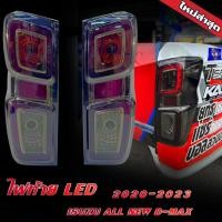 ราคา ไฟท้าย Dmax 2020-2023 ใหม่ล่าสุด สีสโม๊ค SMOKE ปลั๊กตรงรุ่น ไม่ต้องแปลง ไฟท้าย ดีแม็ก ดีแม็ค ไฟท้ายแต่ง ไฟท้าย LED (21782574141)
