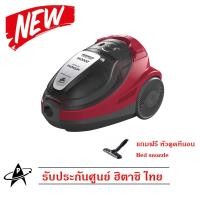 ราคา เครื่องดูดฝุ่นแบบกล่อง ยี่ห้อ Hitachi รุ่น CV-SF20V 2,000 วัตต์ (2086995516)