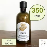 ราคา THE BODY SHOP : GINGER CONDITIONER 400ml. (4704974754)