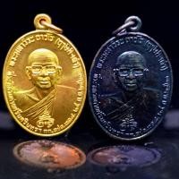 ราคา จี้พระ พระเครื่อง เหรียญพระมหาวีระ ถาวโร(หลวงพ่อฤาษีลิงดำ)พิมพ์หลัง ท้าวเวสสุวัณ พ.ศ.2521 (29075109946)