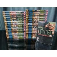 ราคา [MANGA] TOUGH ใครว่าข้าไม่เก่ง 2 (TH)(BOOK)(USED) หนังสือการ์ตูน มังงะ มือสอง !! (16789673159)