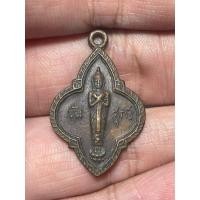 ราคา เหรียญพระพุทธปางรำพึง พระประจำวันศุกร์ วัดวังกระแจะ จ.ตราด ปี2523 (29759870415)