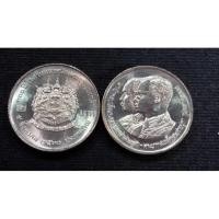ราคา เหรียญ 2 บาท 100 ปี โรงเรียนนายร้อยพระจุลจอมเกล้า ปี 2530 UNC (11615244079)
