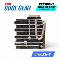 ราคา คอยล์เย็น ตู้แอร์ Coolgear honda Civic 1996-2000 ตาโต 134a CRV 1996-02 gen 1 โฉมแรก ฮอนด้า ซีวิค ซีอาวี (26534329363)