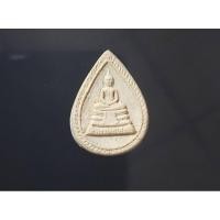 ราคา พระผงหลวงพ่อโสธร พิมพ์หยดน้ำ รุ่นแรก ปี ๒๕๐๙ (24806753966)