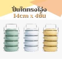 ราคา ปิ่นโต ปิ่นโตทรงโอ่ง ปิ่นโตเคลือบ ทรงบุษบา 14cm x 4ชั้น ตรานกเพนกวิน (18682451438)