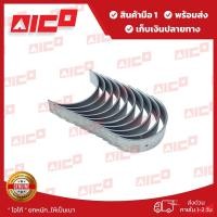 ราคา ชาร์พอกโฟล์คลิฟท์ FG25 10531-M0054 รถโฟล์คลิฟท์/อะไหล่โฟล์คลิฟท์/โฟล์คลิฟท์/อะไหล่รถยกโฟล์คลิฟท์/รถฟอล์คลิฟท์/อะไหล่รถยก (20148786603)