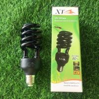 ราคา หลอดไฟล่อแมลง ( หลอดเกลียว ) ประหยัดพลังงาน ประหยัด 18 วัตต์ เลนน์ดั้น ขนาด 45วัตต์ ไฟล่อแมลง ล่อแมลง (21290950496)