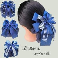 ราคา เน็ตผม เน็ตติดผม ข้าราชการ เน็ตคลุมผม (ไซส์กลาง) (27802958089)