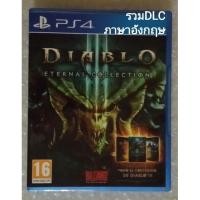 ราคา DIABLO III ETERNAL COLLECTION PS4 PLAYSTATION 4 REAPER OF SOULS RISE THE NECROMANCER DLC 2 3 4 คน หลายคน DIABLO3 DAIBLO (14753157720)