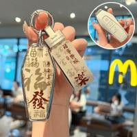 ราคา ฝาครอบกุญแจ Jaecoo J6 Jaecoo6 CHERY ICAR03 อุปกรณ์เสริมรถยนต์ เคส หัวเข็มขัด (27487306136)