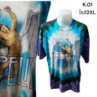 ราคา LED ZEPPELIN ลิขสิทธิ์แท้ ไซส์2XL เสื้อวงมือสอง (26825422300)
