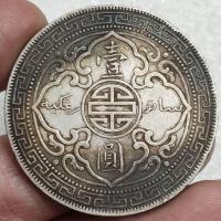 ราคา กระเป๋าใส่เหรียญเงินแท้ดอลลาร์เงินแท้ กระเป๋าใส่เหรียญเงินเงินแท้เงินแท้สถานีอังกฤษต่างประเทศ1911เงินเหรียญเงินดอลลาร์แดงโบราณคอลเลกชันเหรียญ9.30 (28962794968)