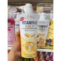 ราคา Perfect Skin Lady Vitamin E Gold Collagen Whitening Lotion 500ml. (25156794120)