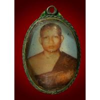 ราคา ล็อกเก็ตหลวงปู่ทอง สิริมงฺคโล วัดพระธาตุศรีจอมทอง สมัยดำรงยศพระครูพิพัฒน์คณาภิบาล วัดเมืองมาง ปี 2511 (23837995232)