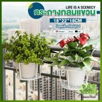 ราคา Lawan ที่แขวนกระถางต้นไม้แบบเหล็ก ที่วางกระถางดอกไม้แบบแขวน flower stand (18776631545)