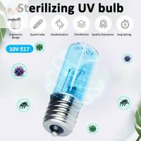 ราคา Pengatao03 UVC หลอดไฟฆ่าเชื้อฆ่าเชื้อโรคอัลตราไวโอเลตฆ่าเชื้อโรค ใหม่ ใหม่ (29771274545)