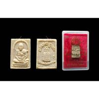 ราคา พระสมเด็จวัดระฆัง รุ่น อนุสรณ์ 122 ปี พระเครื่อง พิมพ์คะแนนรูปเหมือน เนื้อสวยเห็นมวลสาร ปี 2537 สวยหายาก (25406203051)