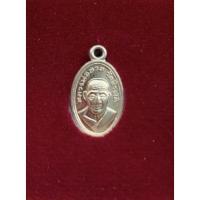 ราคา <ผ่านพิธีปลุกเสกแล้ว> [รับประกันพระแท้] หลวงปู่ทวด วัดช้างให้ ปี56 เหรียญเม็ดแตง หลังอาจารย์ทิมเนื้อเงิน รุ่น ๑๐๒ ปี (26061663865)