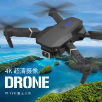 ราคา E88pro Mini Dual Camera การถ่ายภาพทางอากาศแบบพับได้ HD Quadcopter โดรน โดรน เครื่องบินควบคุมระยะไกล (44273375818)