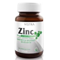 ราคา VISTRA Zinc 15mg 45 Capsules ผลิตภัณฑ์เสริมอาหารซิงค์ 15 มก.. (29531263121)