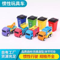 ราคา ถังขยะในห้องน้ำ ถังขยะใหญ่ ถังขยะในรถ ถังขยะ ฝาถังขยะ ถังขยะเล็ก รถของเล่นเฉื่อยขายส่งเด็กเลื่อนจําลองวิศวกรรมรถบรรทุกรถขุดเครนผสมรถบรรทุกรถดั๊มพ์ของเล่น (40420602212)