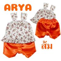 ราคา ชุดไทยเด็กเล็ก (รหัสD63) ชุดสงกรานต์ ชุดลอยกระทง เสื้อลายดอก+โจงกระเบน สามารถซื้อเข็มขัดเพิ่มได้ งานพร้อมส่งจากไทย (29265420169)