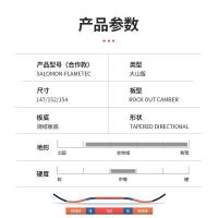 ราคา กระดานสกี SALOMON Veneer รุ่น Dashan สไตล์ใหม่_joint (43771916578)