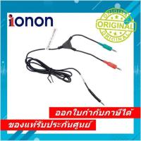 ราคา Polycom Computer Calling Kit for Video Conferencing Cable (6940231269)