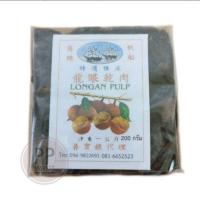 ราคา ลำไย 200 กรัม ตรา เรือใบ (27839560369)